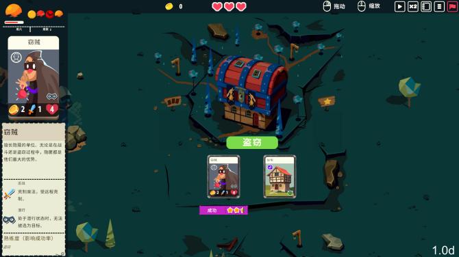 《王牌卡国》游戏截图