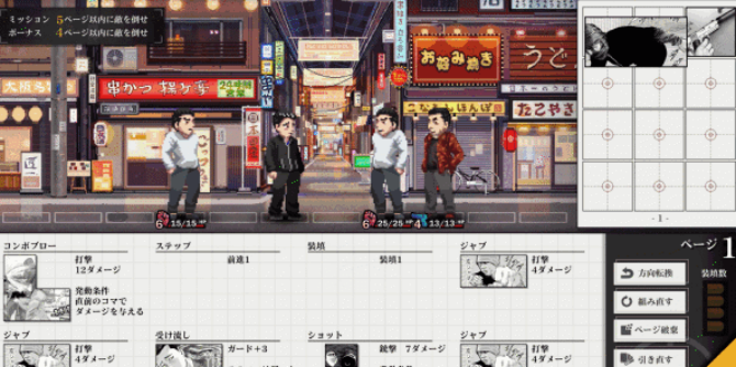 《杀手寓言》游戏截图