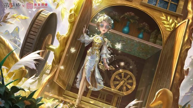 《第五人格》联动时装