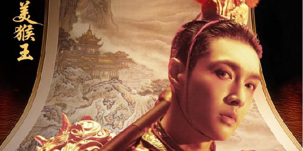 碰瓷还是巧合？张艺兴美猴王造型和《黑神话：悟空》高度相似！