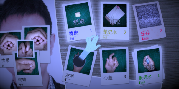 《万手一体》IGN8分！特立独行的美术效果但探索却有些单调！