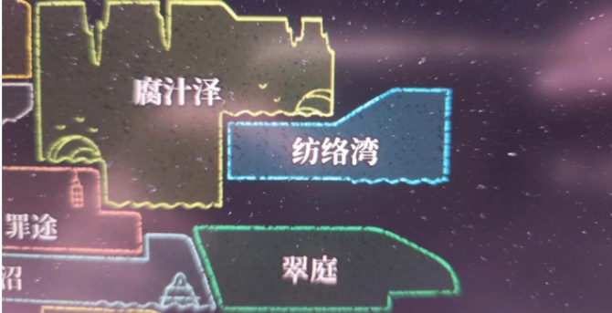 《空洞骑士：丝之歌》游戏截图