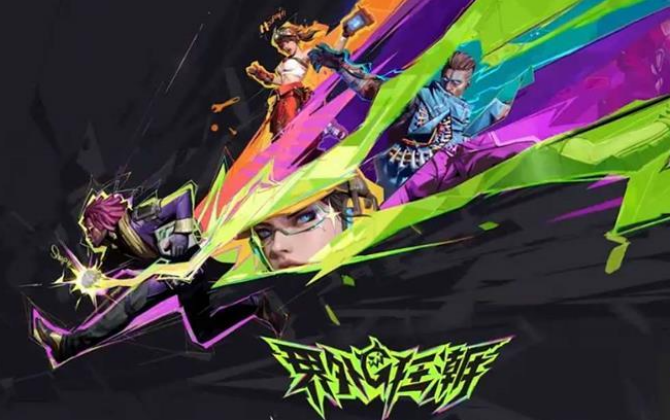 《界外狂潮》游戏截图