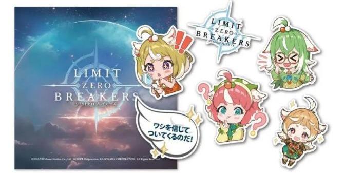 《零界突破》游戏截图