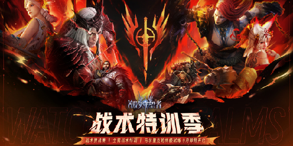 《潮汐守望者》九月福利兑换码！9月20日到期！