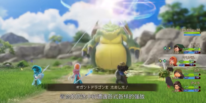 《勇者斗恶龙VIIReimagined》