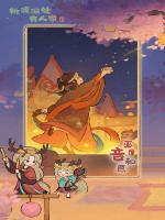 桃源深处有人家