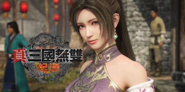 《真三国无双：起源》NS2实体版预购已开启！