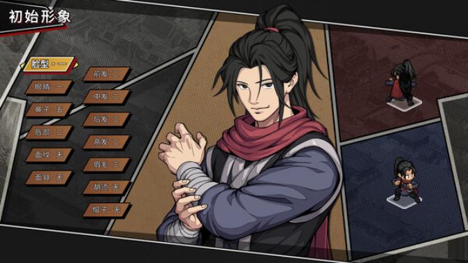 《大侠立志传外传》游戏截图