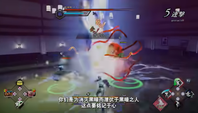 《葛叶雷道复刻版：超力兵团奇谭》游戏截图