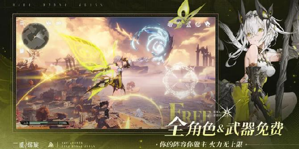 战斗爽游《二重螺旋》公测定档10月28日！