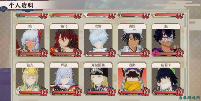 《符文工房：龙之天地》游戏截图