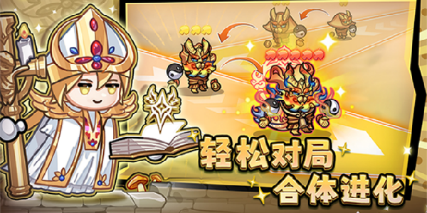 《彩色点点战争》礼包码咋领？BSGIFT限时可用至9.21！