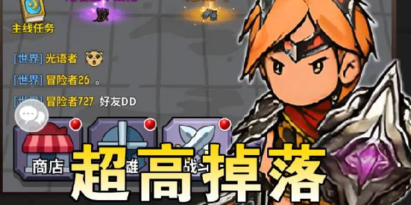 《魔力佣兵团》限时礼包码来啦！9月30日前兑换别错过！