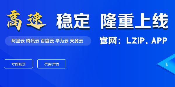量子加速器：高速稳定，支持超多款游戏！