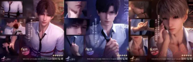 《恋与深空》「无人知晓时」