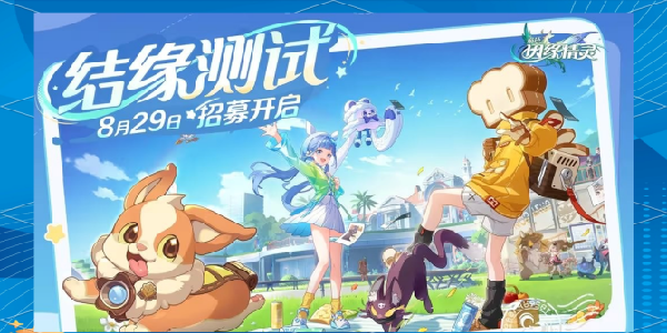 《崩坏：因缘精灵》真的好玩吗？网友：再优化优化吧