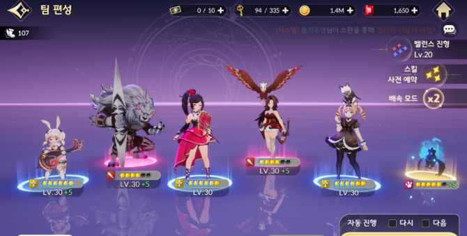 《七骑士：重生》游戏截图