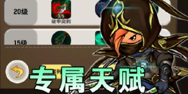 《魔力佣兵团》长期礼包码来啦！赶紧收下这些福利！