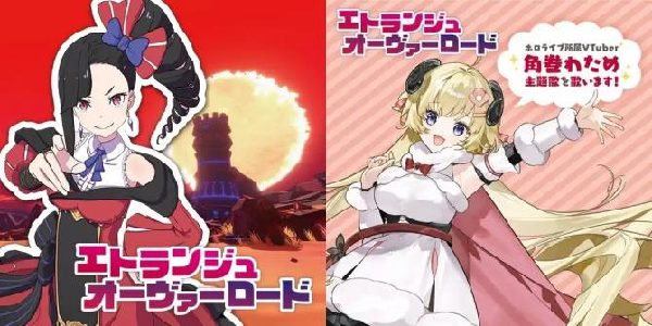 小说改编游戏《Etrange Overlord》将推出中文版本！