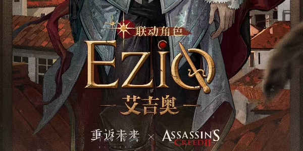 《重返未来1999》艾吉奥攻略：最强玩法推荐，新手也能轻松上手